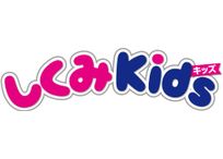 しくみKids エコル・ア・パンセ