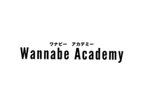 ワナビーアカデミー(Wannabe Academy) 東京校（新宿校舎）