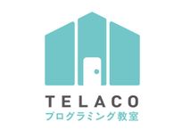 TELACOプログラミング教室 白壁尼ケ坂校