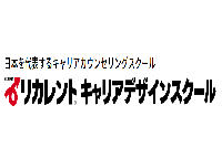 リカレント キャリアコンサルタント リカレント銀座