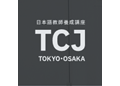 TCJ日本語教師養成講座 東京校＜信濃町トーシンビル校＞