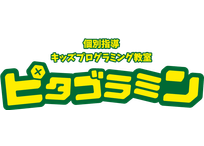 ピタゴラミン宮崎校