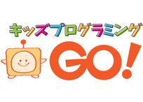 キッズプログラミングGO！ 豊中上野西校