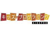 キッズ・プログラミング教室KIDSPRO スロースカフェ校