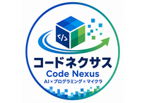 コードネクサス 那覇校