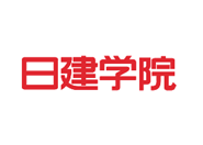 日建学院 鹿児島校