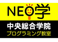 NEO学 前橋校