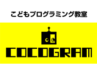 ココグラム三鷹校