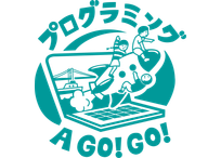 プログラミング A GO! GO! 今治