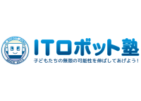 ITロボット塾 静岡校