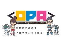オンリーワンプログラミングアカデミー 稲城長沼校