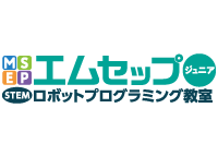 エムセップ ジュニア ロボットプログラミング教室 高崎校