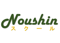能伸スクール
