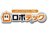 ロボテック 芦屋校
