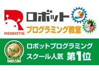 ICTプログラミングスクール スタディPCネット向ヶ丘遊園校