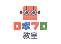 ビットゼミ・ロボプロ教室 本校
