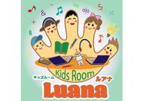 Kids Room Luana 宮北本校