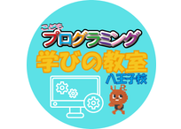 学びの教室 八王子教室 めじろ台