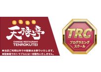 TRCプログラミングスクール