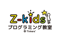 Z-kidsプログラミングスクール 本校