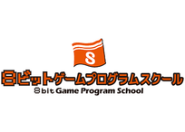 8ビットゲームプログラムスクール フォレオ博多本校