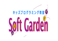 プログラミング教室 Soft Garden 泉佐野教室