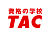 資格の学校TAC 横浜校