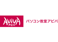 パソコン教室アビバ 柏駅前校