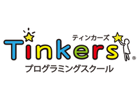 プログラミングスクール・ティンカーズ 目黒区武蔵小山教室