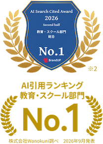 コエテコはAI引用ランキング教育・スクール部門No.1