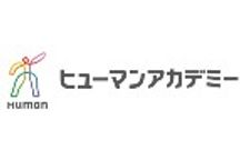 ヒューマンアカデミープログラミング講座(現:生成AI講座)のロゴ