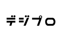 デジプロのロゴ