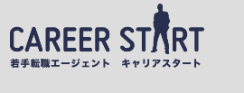 キャリアスタートのロゴ