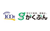 がくぶん のロゴ