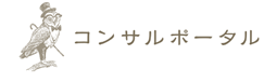 コンサルポータルのロゴ
