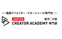 バンタンクリエイターアカデミー のロゴ