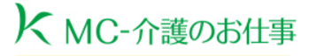 MC介護のお仕事のロゴ