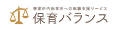 保育バランスのロゴ