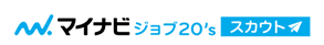 マイナビジョブ20’sスカウトのロゴ