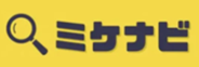 ミケナビのロゴ