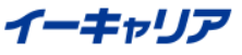 イーキャリアのロゴ