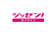 ジッセン!オンライン のロゴ