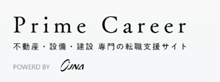 プライムキャリアのロゴ