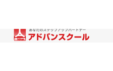 アドバンスクール のロゴ