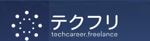 テクフリのロゴ