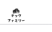 テックファミリー のロゴ