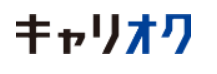 キャリオクのロゴ