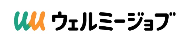ウェルミージョブ（旧：カイゴジョブ）のロゴ