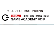 バンタンゲームアカデミー のロゴ