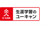 ユーキャン のロゴ
